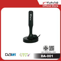 NANO DIGITAL ANTENNA รุ่น DA-001