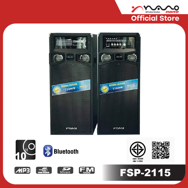 NANO ลำโพง รุ่น FSP-2115PA2 บลูทูธ