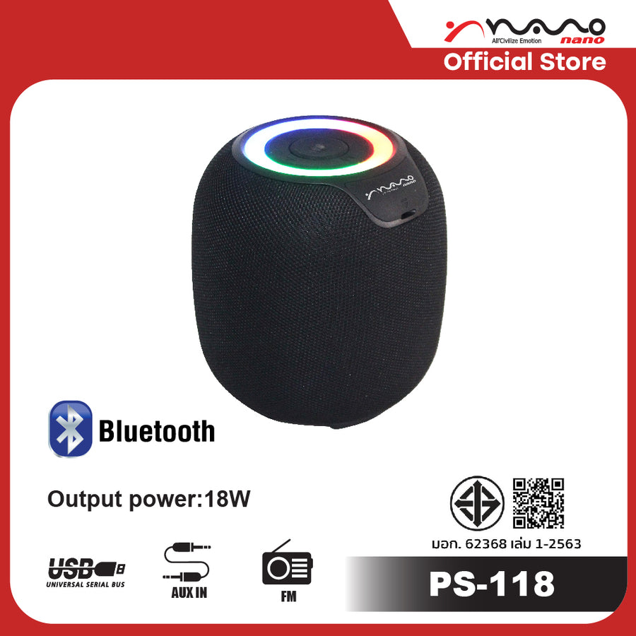 NANO | ลำโพงบลูทูธ พกพาสะดวก เสียงดี ประกัน 1 ปี รุ่น PS-118