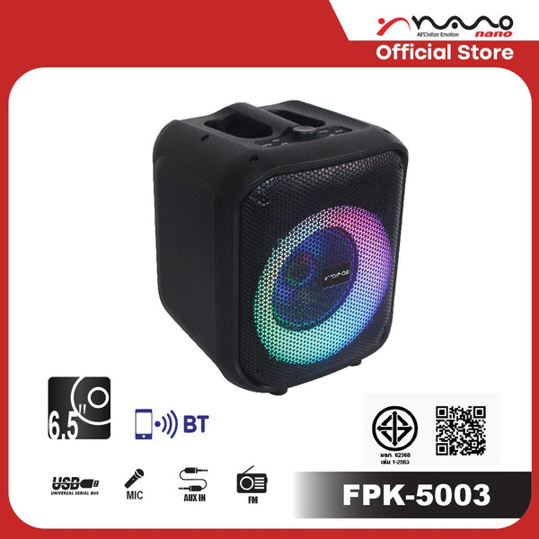 NANO SPEAKER 40W 8 นิ้ว รุ่น FPK-5003 Bluetooth