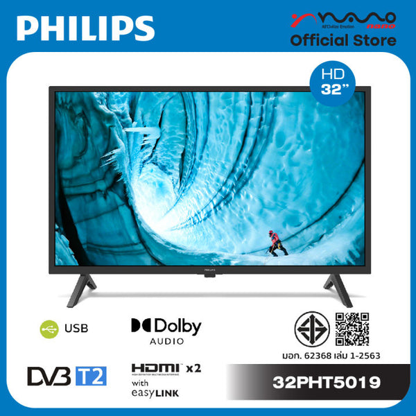 PHILIPS | LED TV 32" HD DIGITAL TV รุ่น 32PHT5019/67 ผ่อน 0% 10 เดือน ของแท้ 100%